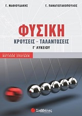 Μη διαθέσιμο εξώφυλλο